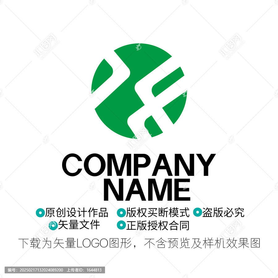 農(nóng)業(yè)LOGO