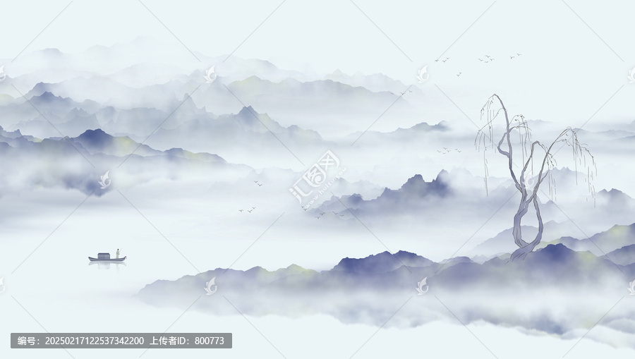 紫幻水墨山水