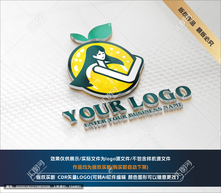 檸檬奶茶咖啡飲料LOGO品牌設(shè)計