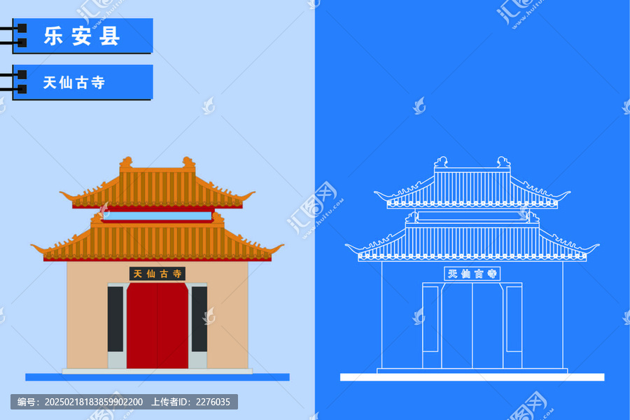 樂(lè)安