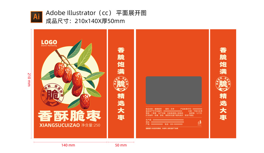 原創(chuàng)農(nóng)產(chǎn)品紅棗脆棗包裝