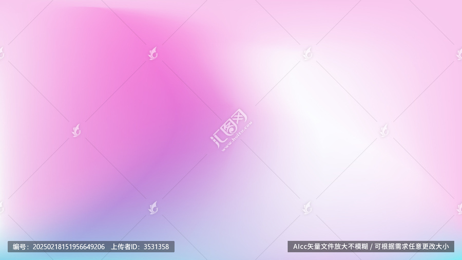 紫色彌散漸變背景