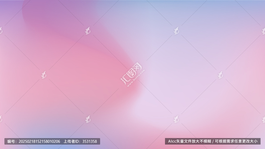 紫色漸變