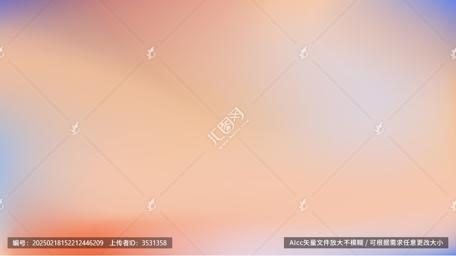 橙色漸變