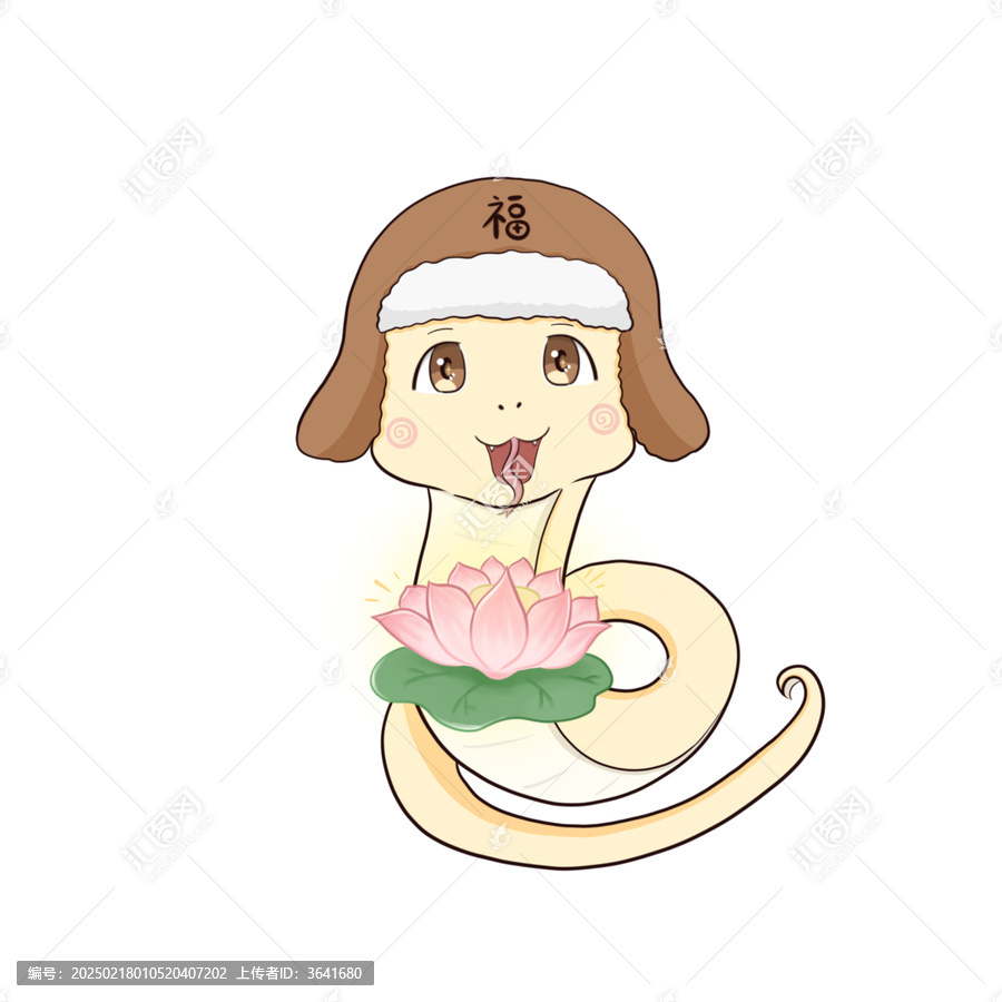 蛇年卡通可愛好運連連小蛇