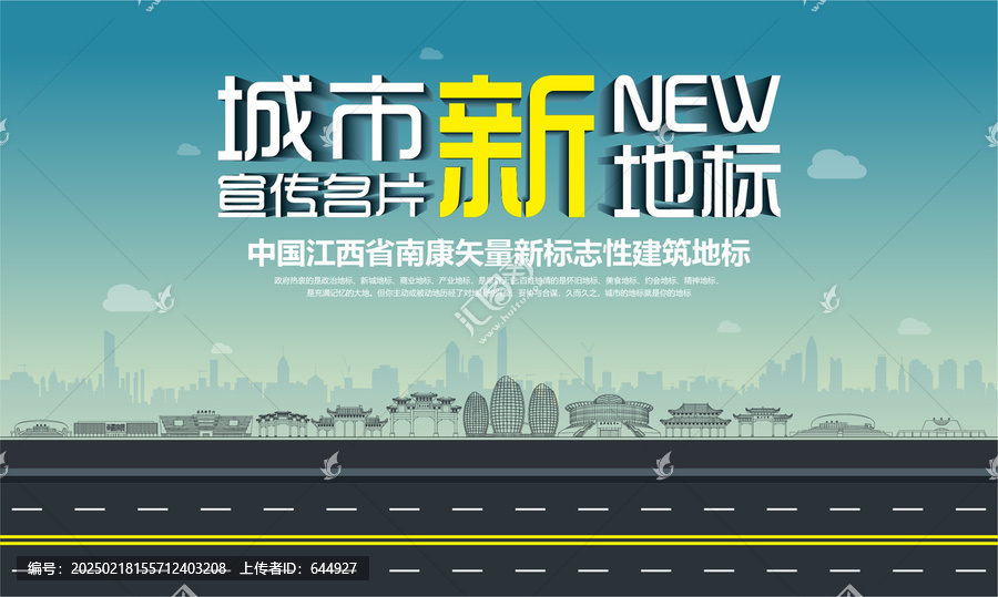 南康新地標(biāo)