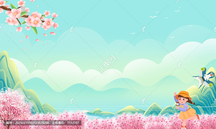 海報(bào)背景