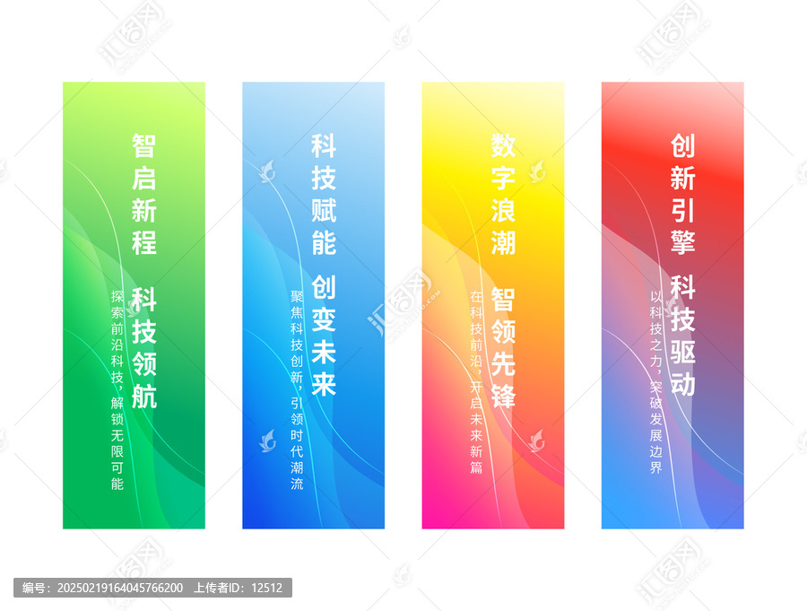 商場(chǎng)道旗