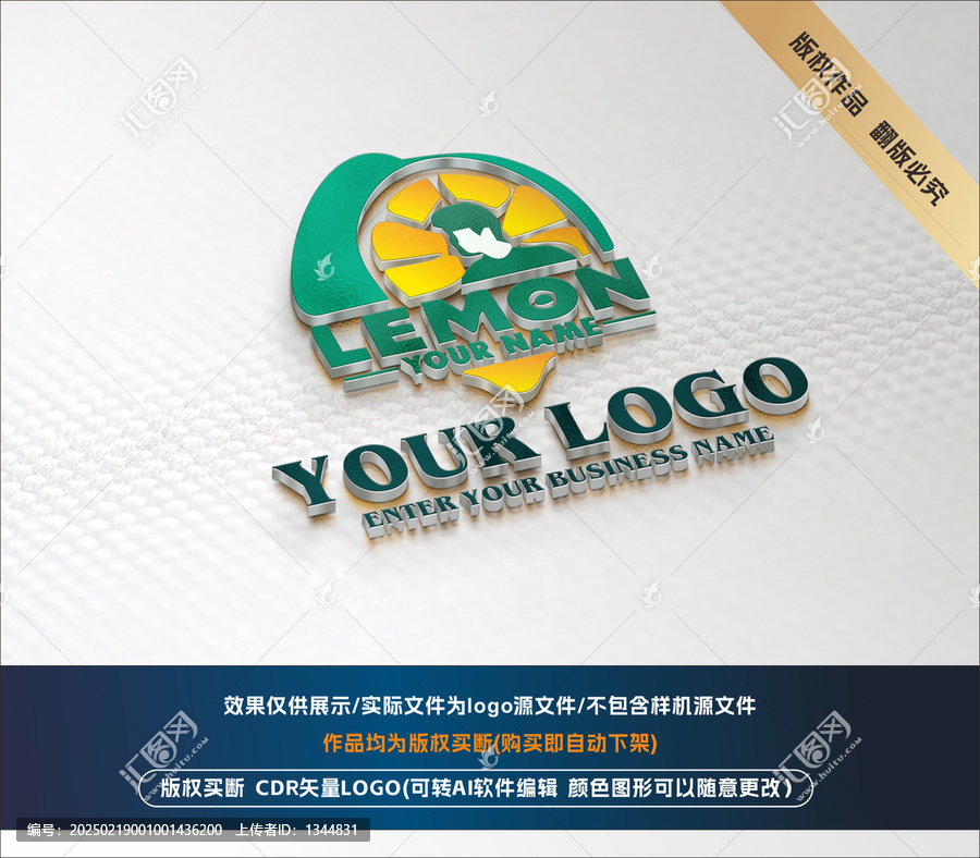 檸檬奶茶咖啡飲料LOGO品牌設(shè)計(jì)