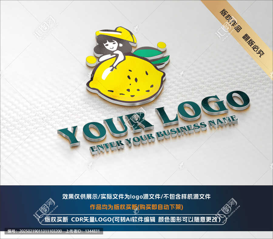 檸檬奶茶咖啡飲料LOGO品牌設(shè)計
