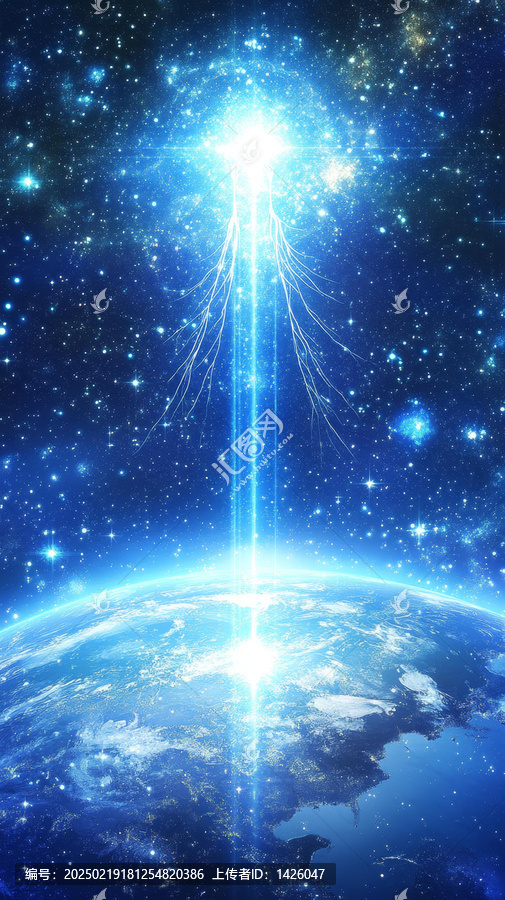 宇宙能量從地球輻射