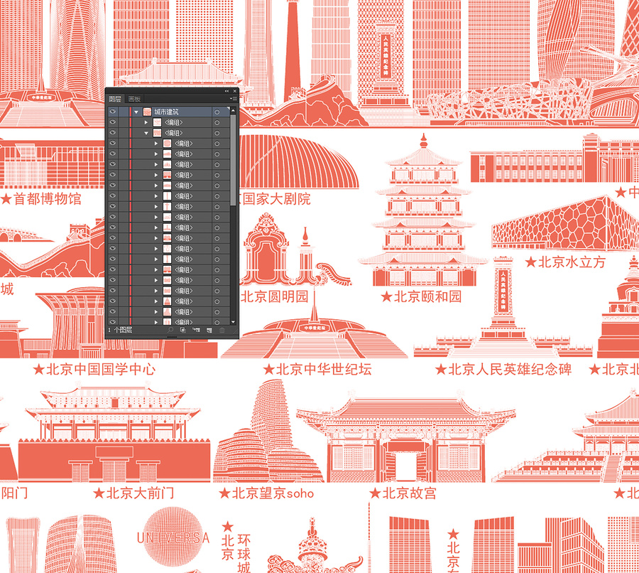 北京