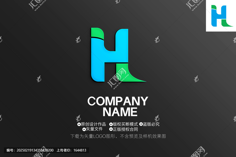 H字母LOGO
