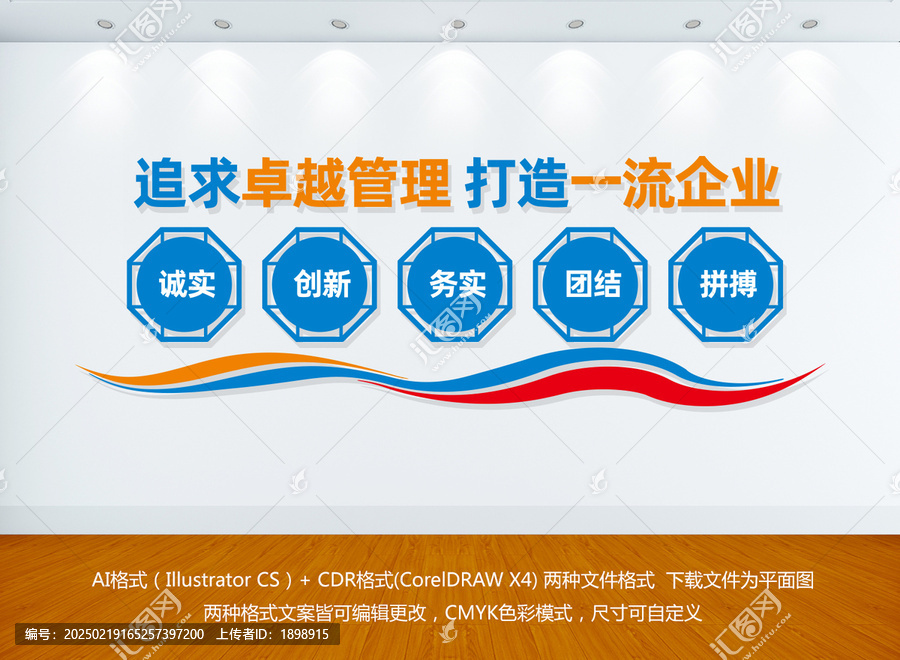 企業(yè)文化