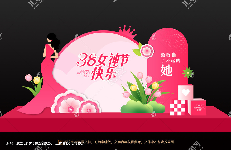 唯美婦女節(jié)美陳