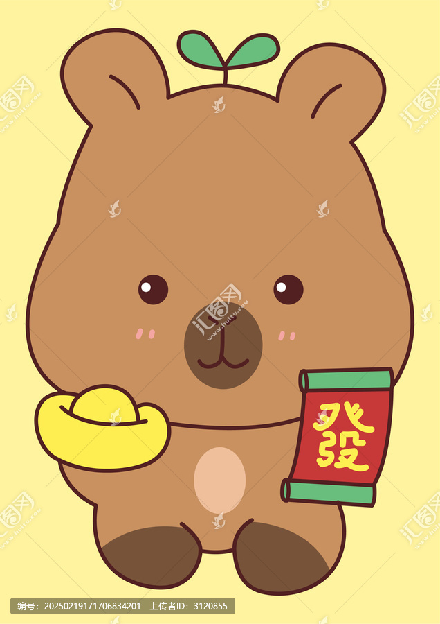 卡皮巴拉坐著拿元寶卡通圖案