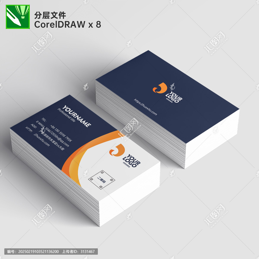高檔名片