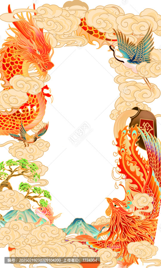 插畫(huà)龍鳳呈祥