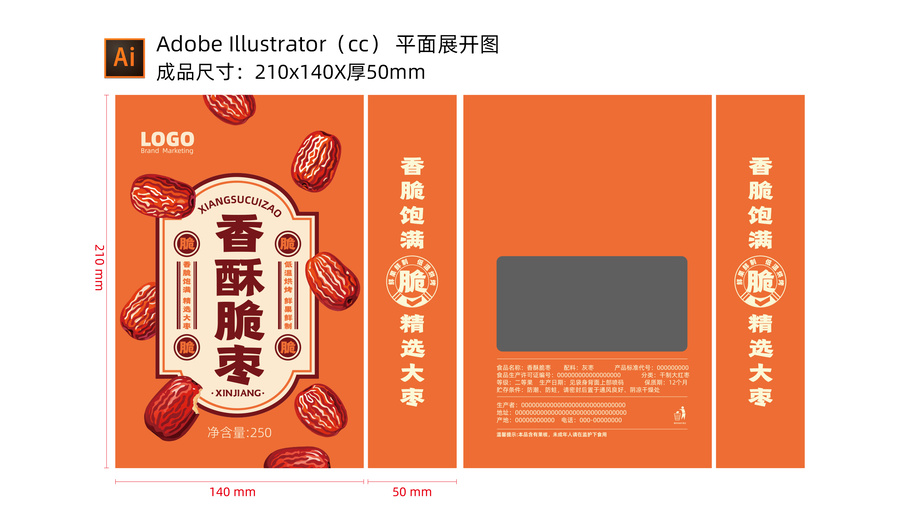 原創(chuàng)農(nóng)產(chǎn)品紅棗脆棗包裝