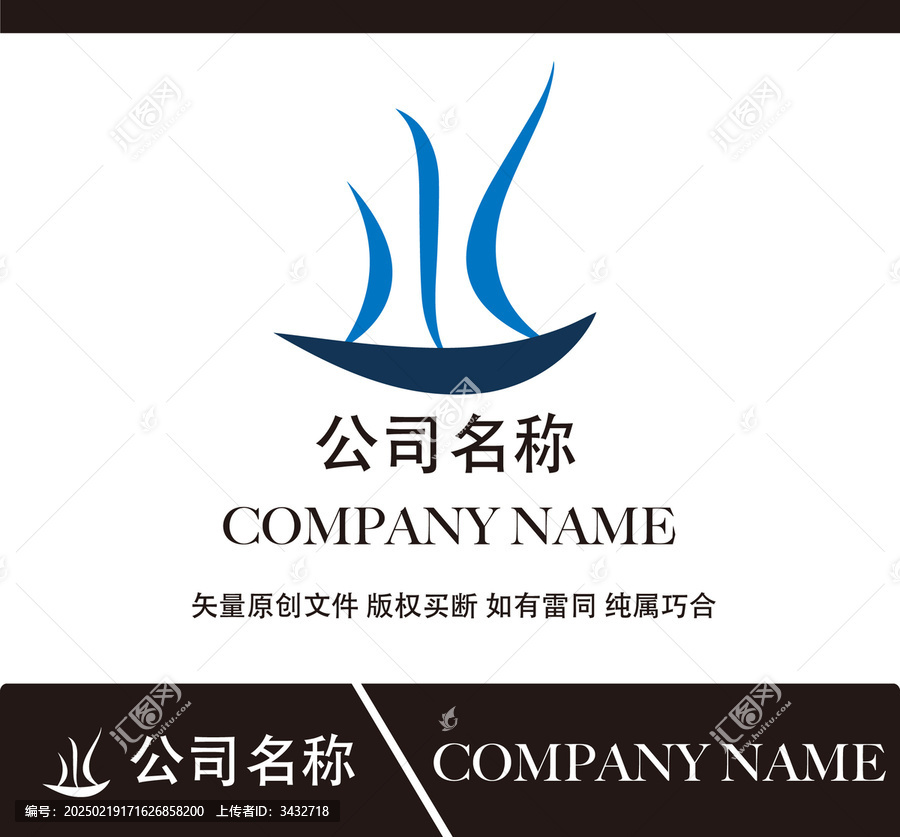 水標(biāo)志設(shè)計(jì)