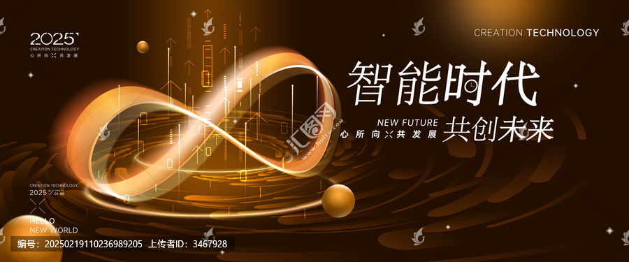 金色無窮大科技