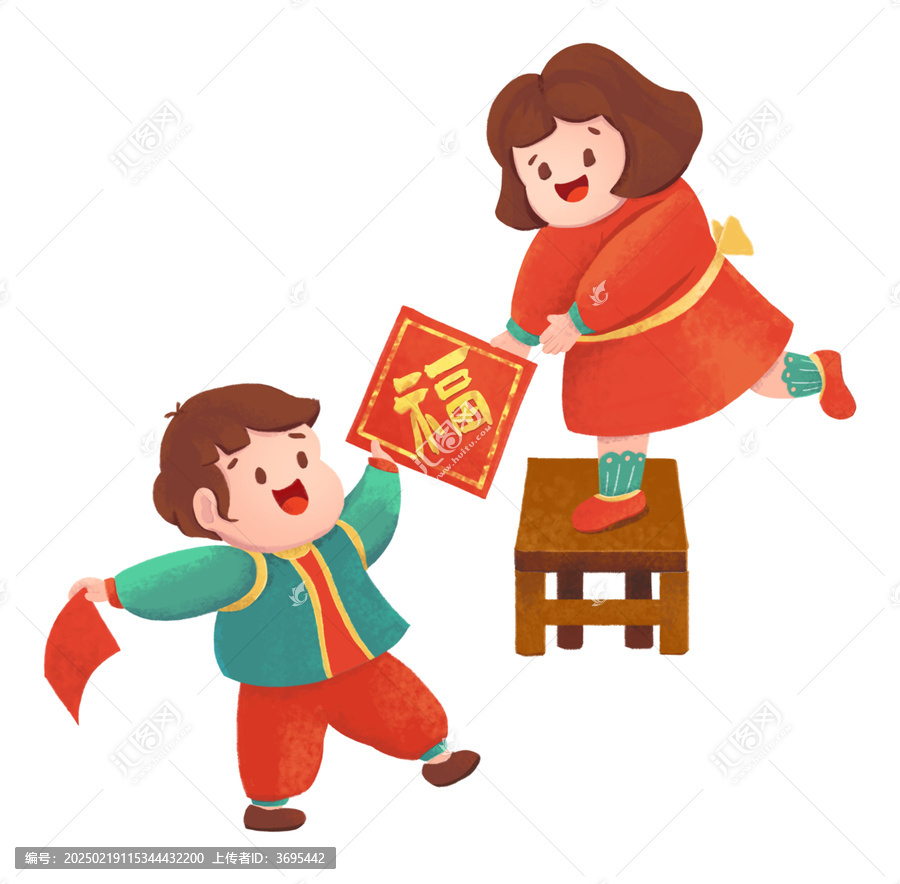 傳遞福氣