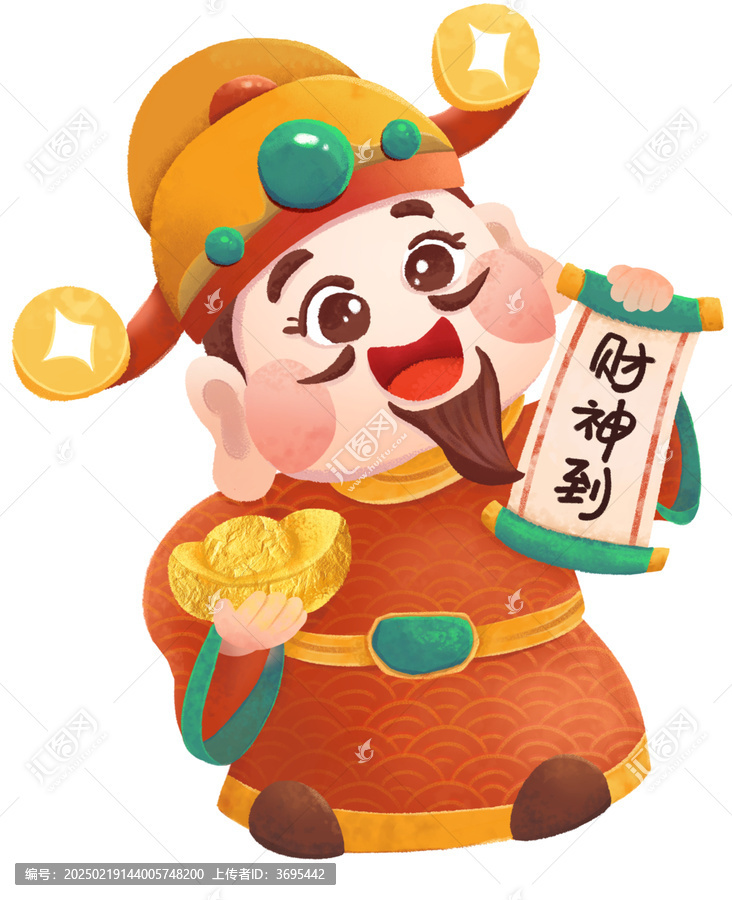 財神