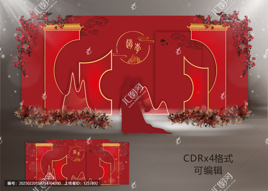新中式紅色婚禮舞臺(tái)迎賓效果
