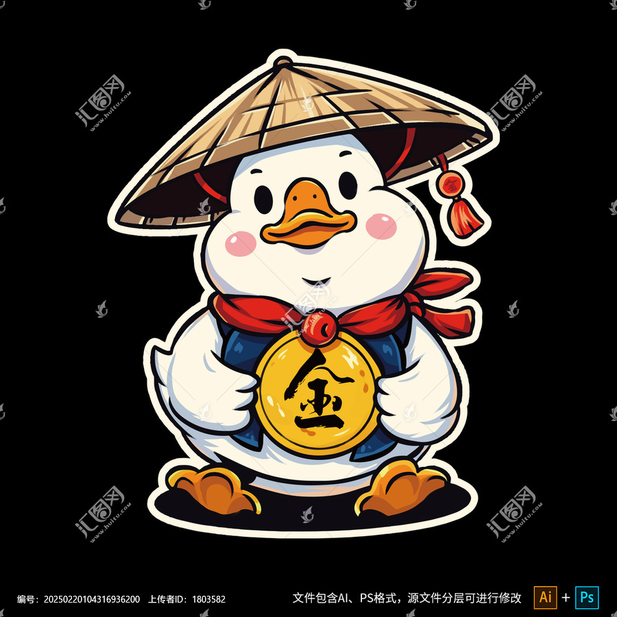 鴨子插畫形象