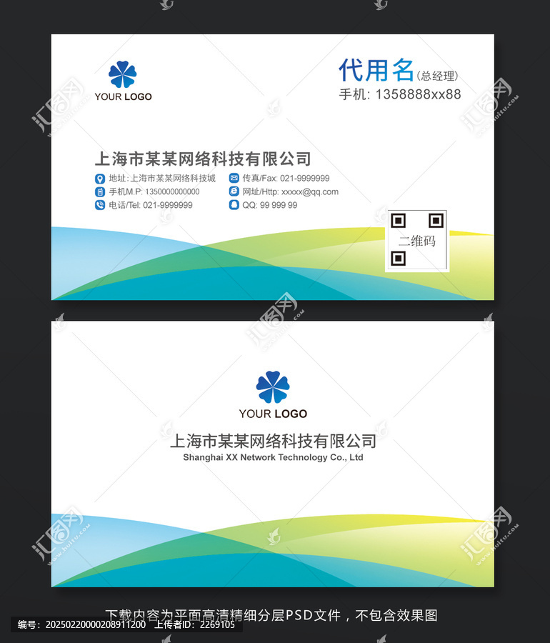 名片