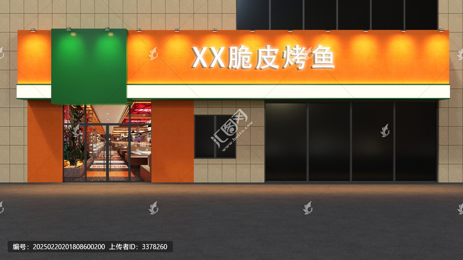 烤魚門頭