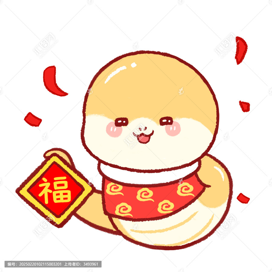 蛇拿福春貼蛇年卡通畫