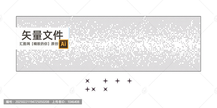 大小四角星漸變鏤空