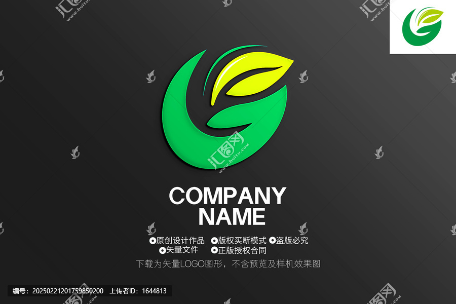 O字母LOGO