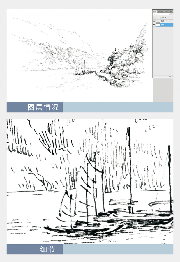 湖北宜昌三峽人家鋼筆畫