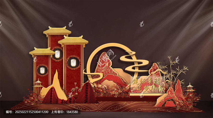 紅色中式婚禮效果圖