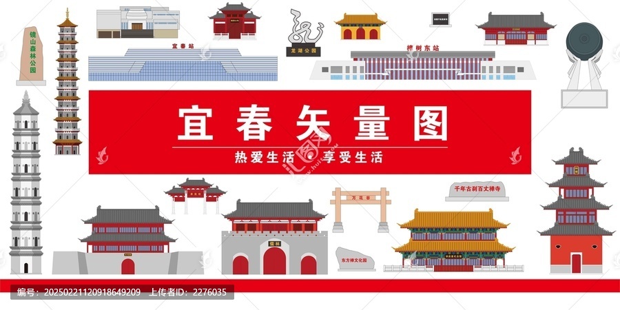 宜春市