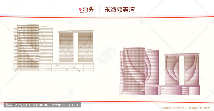 東海領(lǐng)薈灣