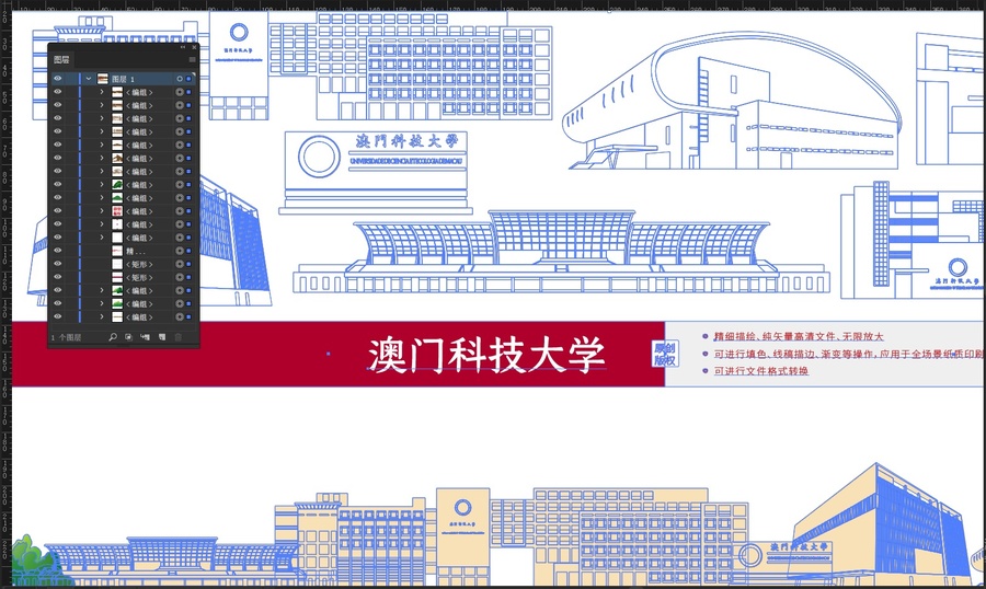 澳門科技大學(xué)