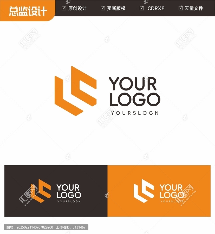 LC字母LOGO