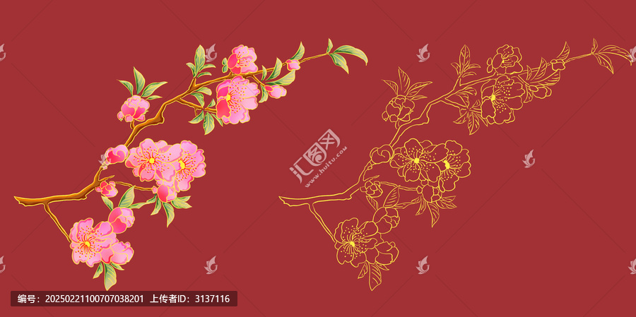 櫻花