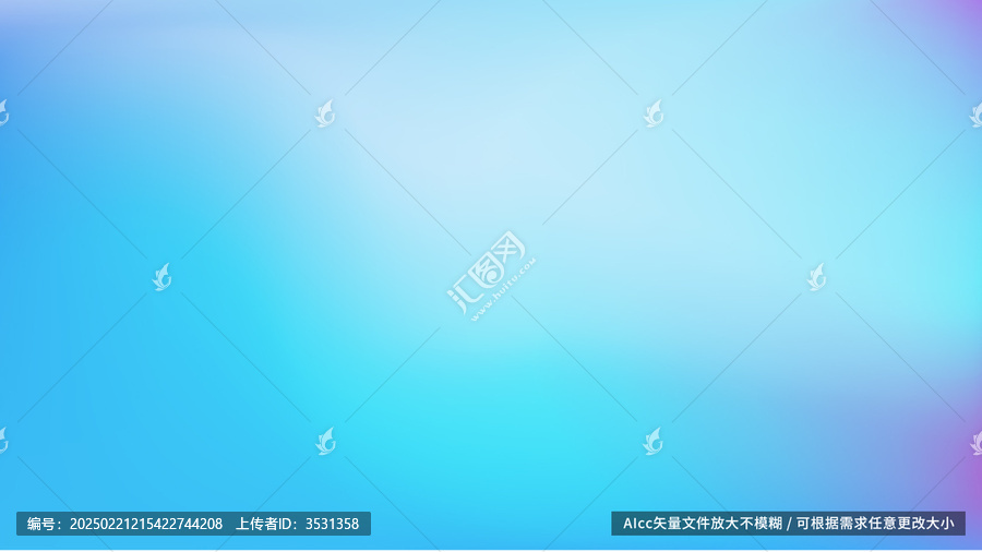 青色漸變