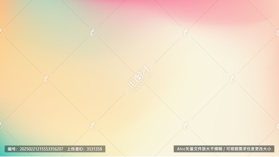 夢幻漸變效果
