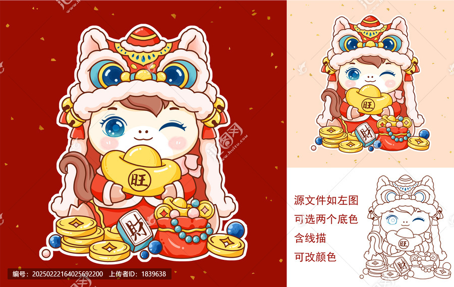 卡通馬貼紙門貼文創(chuàng)馬年插畫