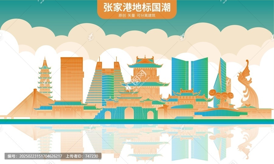 張家港