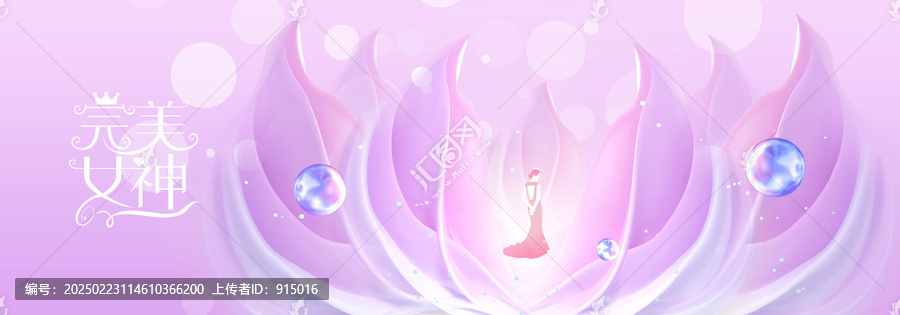 美容海報