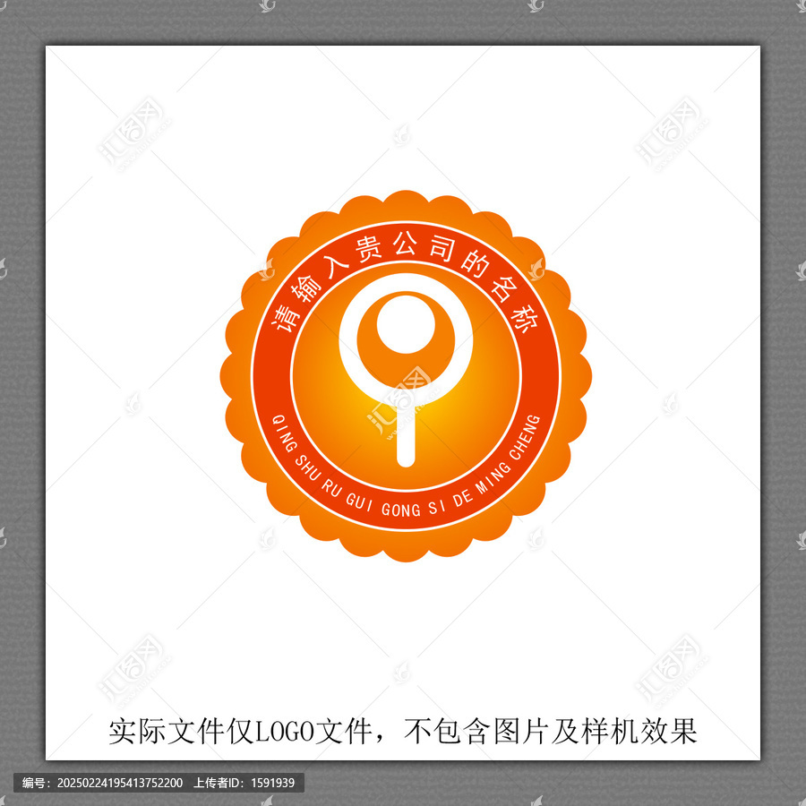 探索LOGO設計