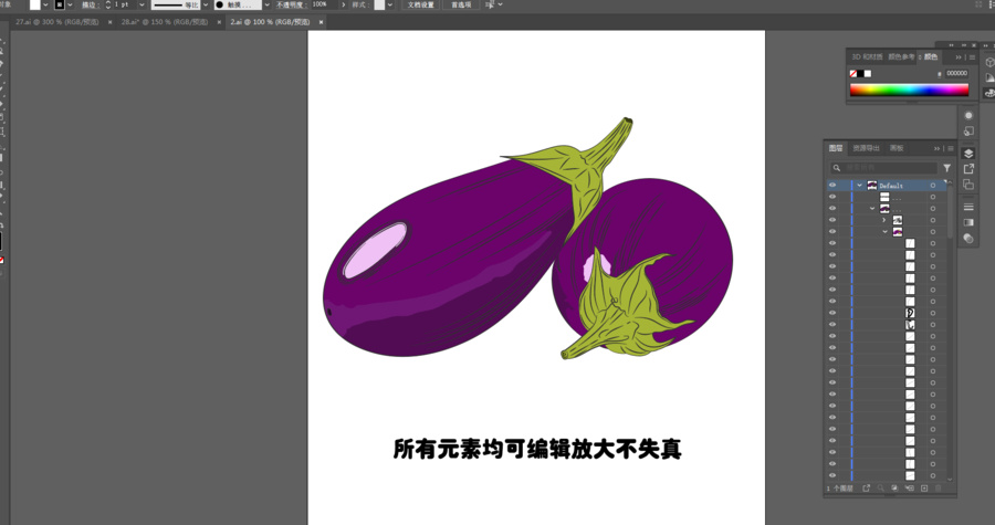 手繪茄子