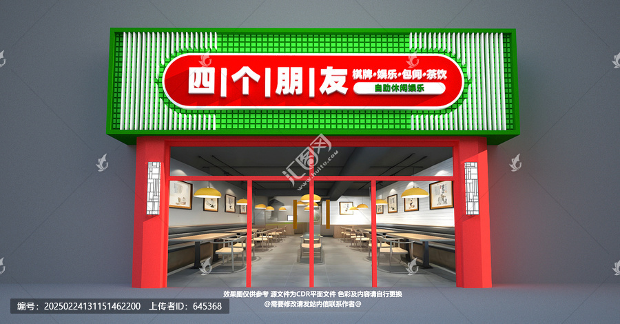 棋牌門頭