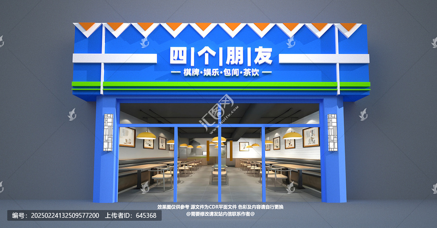 棋牌門頭